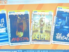 -长藤鬼校(龙翔店)