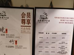 -水墨澜渟足道·SPA·传统(四望亭东关街店)