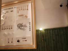卡座-谷田稻香(南洋1931店)