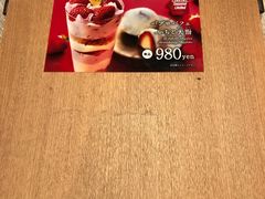 -烧きたてチーズタルト专门店·PABLO(心斋桥本店)