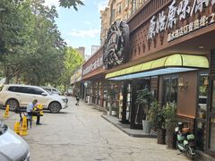 -3号仓库(晶水路店)