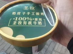 -日月昇渔家菜·海肠捞饭·大连海鲜(星海公园店)