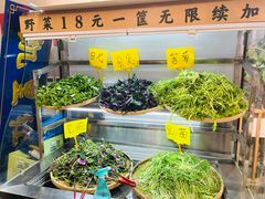 -王奋斗贵州酸汤牛肉火锅