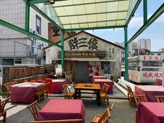 -胖三嬢·呱呱老火锅(北京总店)