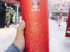 -霸王茶姬(南亚风情第壹城店)
