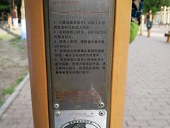 -黛秀湖公园