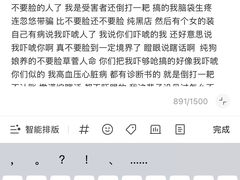 -野人串吧(太原街步行街店)