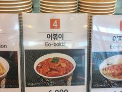 -古来思鱼饼