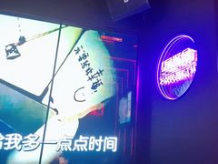-星聚会KTV(上海东方渔人码头店)
