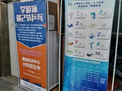 -虹桥河滨花园会所游泳馆