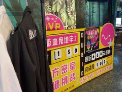 -魔方密室·解谜挑战(静安店)