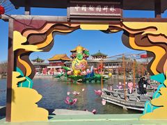 -中国翰园碑林