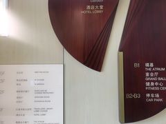 -行者书屋大堂吧 ·下午茶(南京圣和府邸酒店)