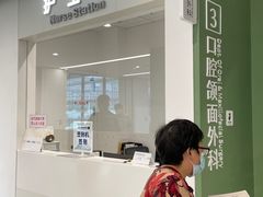 -上海市徐汇区口腔医院