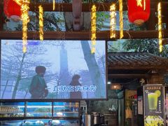 -鹅滋道(甘坑古镇店)