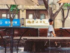 -VESH COFFEE(定西路店)