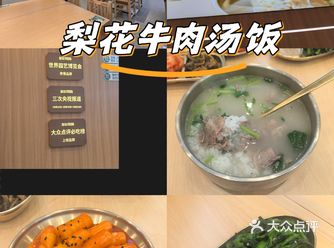 昨天去了下沙奥特莱斯，过年大鱼大肉没啥好吃的