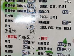 -宝光熏肉鞋底火烧(新街口店)