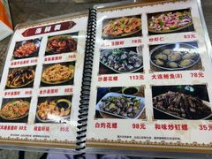 -贞姨美食·老字号海鲜大排档