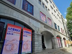 -湖北美术学院(昙华林校区)
