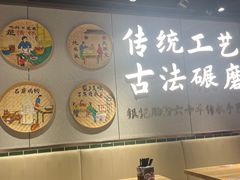 -银记肠粉店(南方医院店)