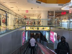 -北京华联购物中心(天通苑店)