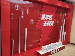 -Yestar宁波艺星整形医院