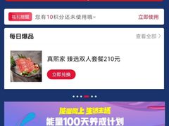 -万达广场(广阳店)