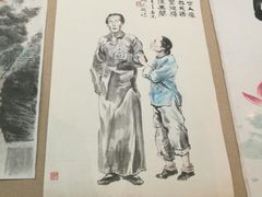 -北京人艺戏剧博物馆