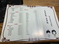 菜单-三个大叔东北烧烤·砂锅菜(西三旗店)