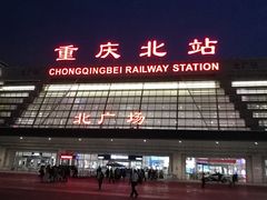 -星巴克(重庆火车北站北广场II店)
