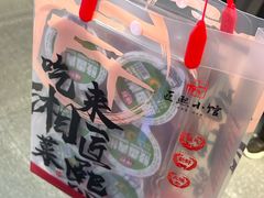 -匠熙小馆(崇文门店)