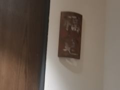 -一宽宽宴(白浮泉路店)
