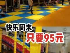 -天空之城欢乐嘉年华苏州店(环球188广场店)