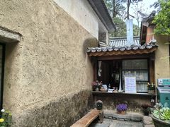 -寂照庵