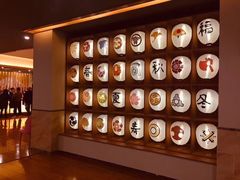 -重庆南山海昌汤都