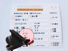 -百美汇影城(LUXE嘉里中心店)