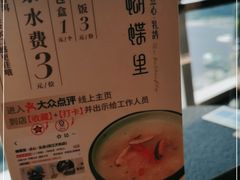 -蝴蝶里·粤菜·点心(龙湖天街&滨江店)