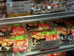 -皇上皇腊味店(下九路店)
