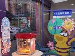 -瑞思素质成长中心(金沙湾校区)