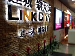 -连城·新天地(福华一路店)