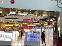 -中免(澳门机场免税店)