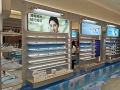 -AOJO眼镜(南翔印象城MEGA店)