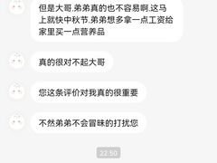 -沙胆彪炭炉牛杂煲(成都玉林店)