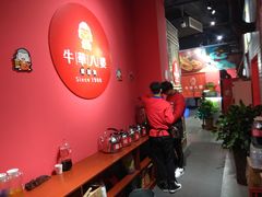 -牛华八婆麻辣烫(龙湖U城店)