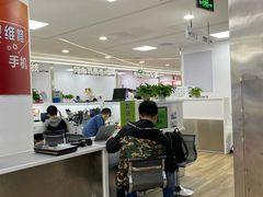 -好匯修手机电脑维修(百脑汇店)