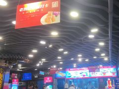 -老浒记烤鸭-北京菜(琉璃厂店)