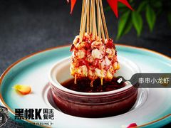 -黑桃K国王餐吧