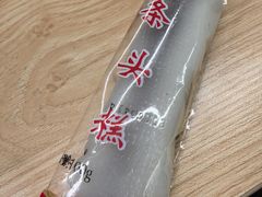条头糕-上海虹口糕团食品厂(茂名路店)