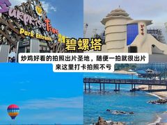 -北戴河庆山饭店·海鲜砂锅粥(北戴河黑石路店)